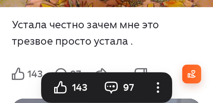 Скрин