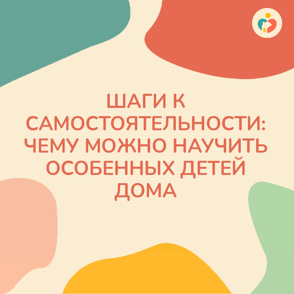 Благотворительный фонд "Обитель милосердия"