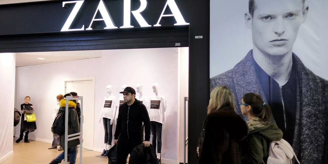 Zara/Inditex снова в России?