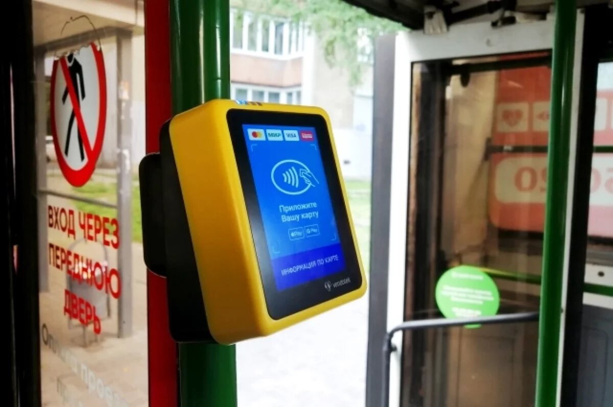    Более 230 жителям Ярославской области удалось вернуть списания за проезд