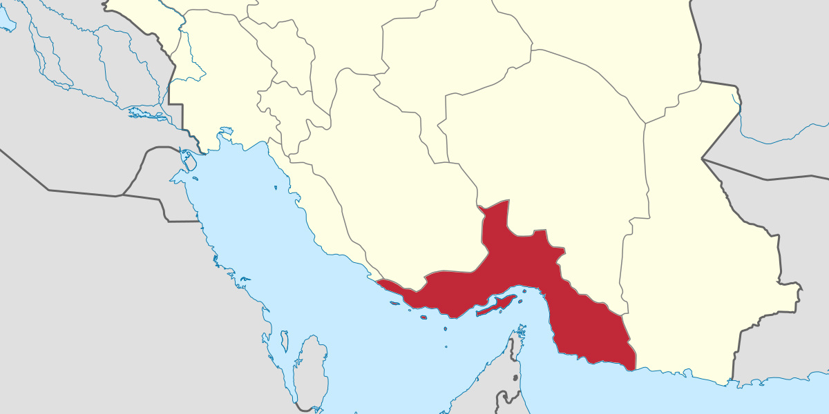    Провинция Хормозган в Иране,