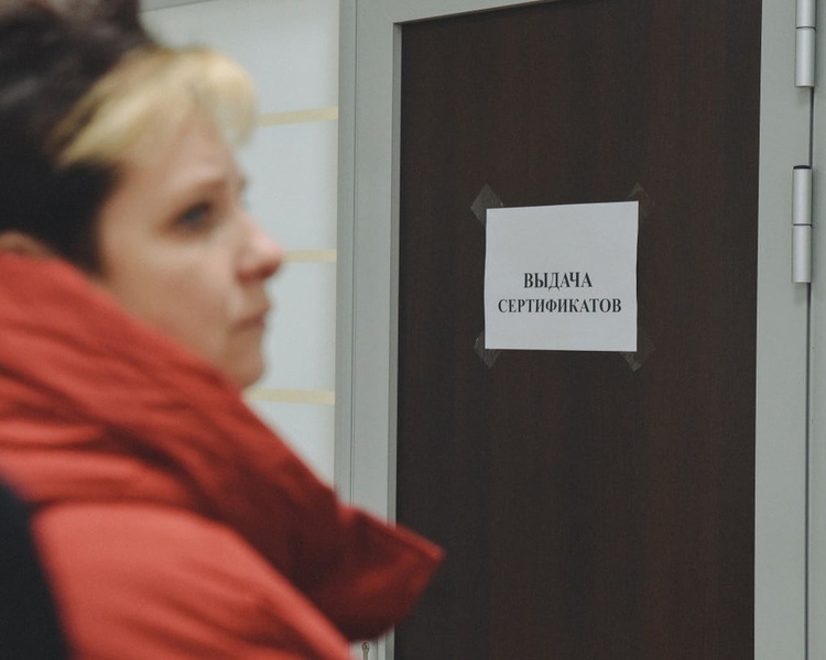     В Курскую область направят 13 млрд рублей на жилищные сертификаты