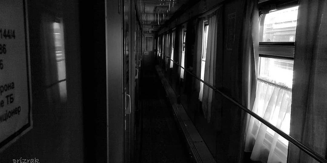 Призрак в чёрных вагонах