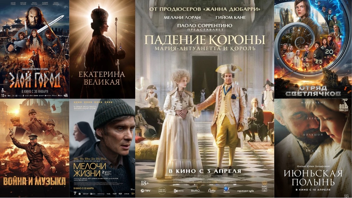 Подборка исторических фильмов: 8 картин, которые стоит посмотреть