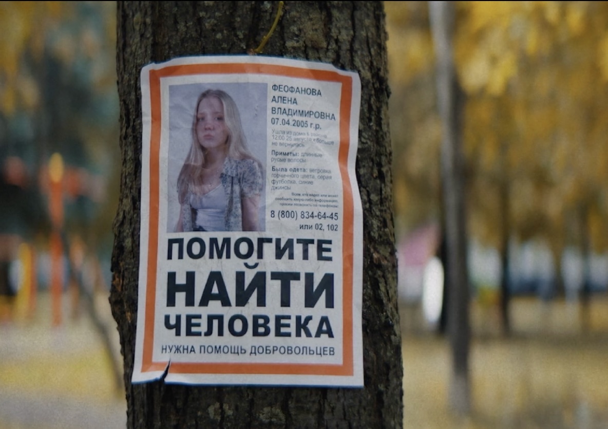 Преступление, триллер, детектив. Россия.