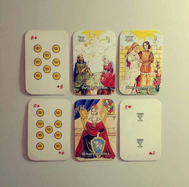 Личный расклад: 89506708583 Ватсап, Телеграм, Почта (только смс!)