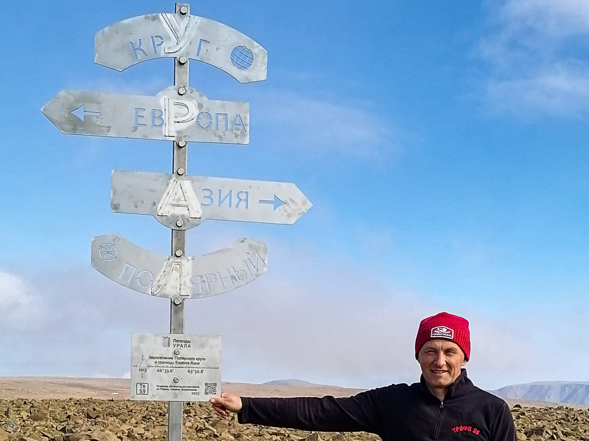 Фото: Сергей Тюрин