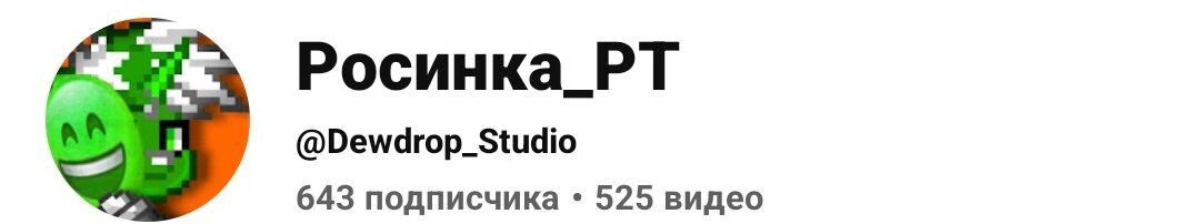 На момент 20.10.25 643