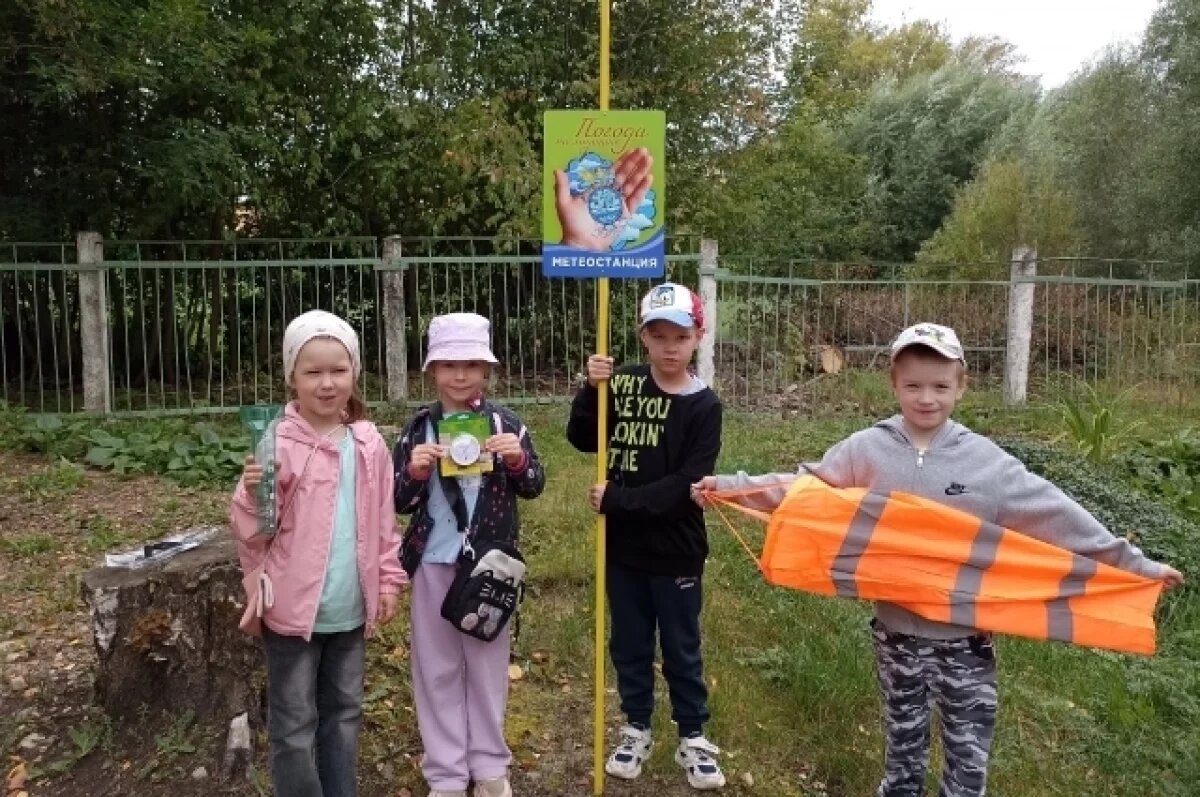    «Погода на ладошке».