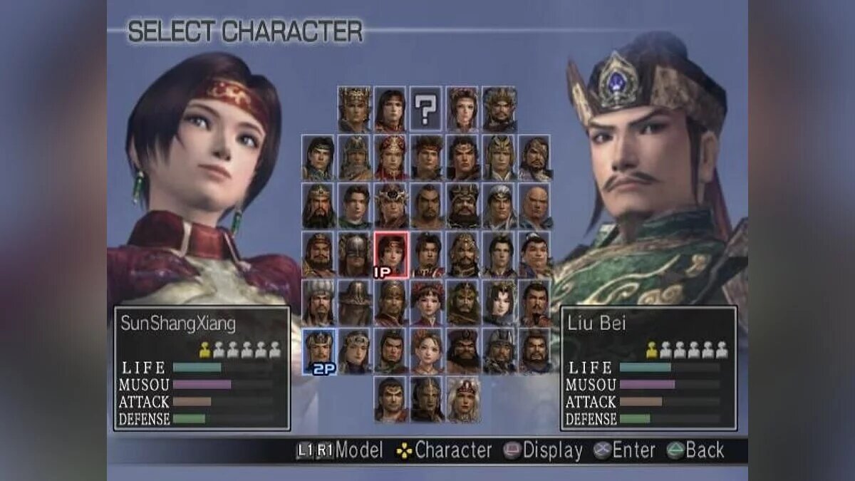 В играх серии "Warriors" также есть локальный мультиплеер в режиме сплитскрин.