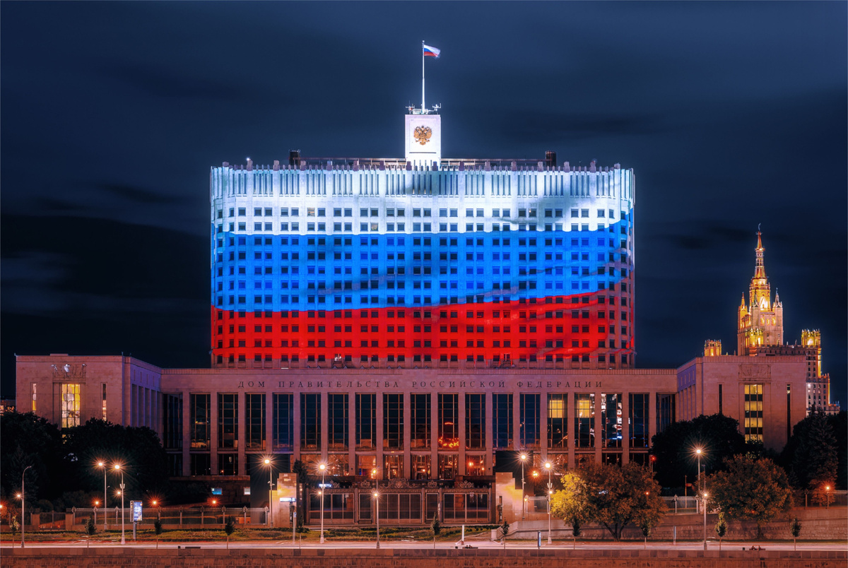Здание Правительства Российской Федерации