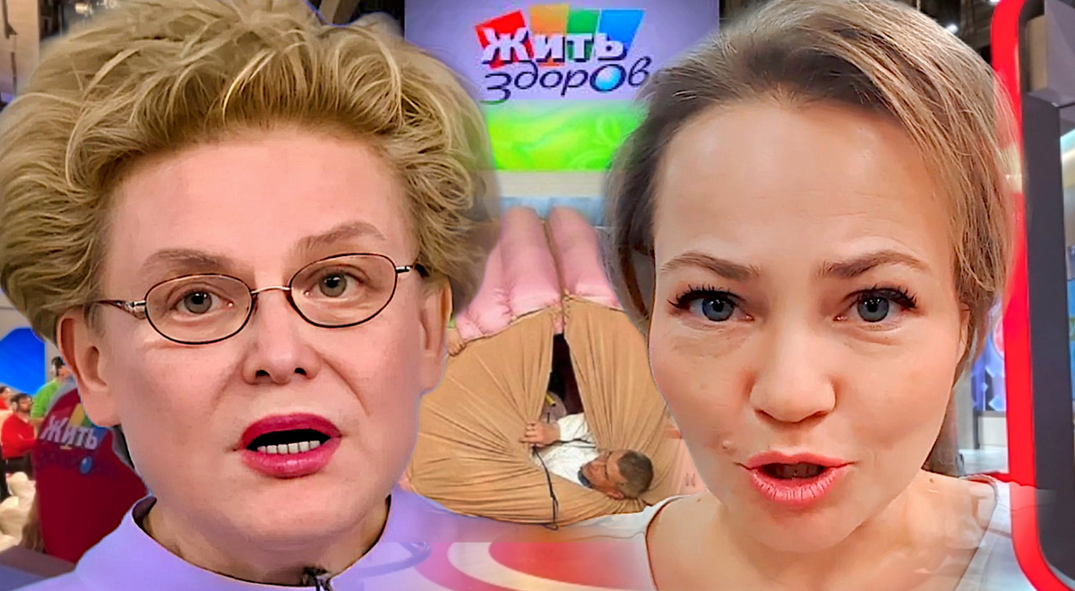 Коллаж автора