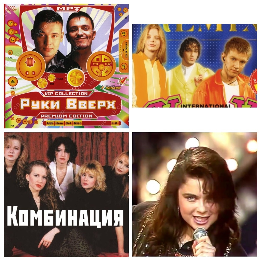 Изображения  используются в информационных целях для освещения культурного феномена эпохи. Права на товарные знаки и художественные произведения принадлежат их правообладателям.