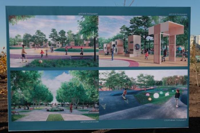 Иллюстрация: пресс-служба губернатора РО