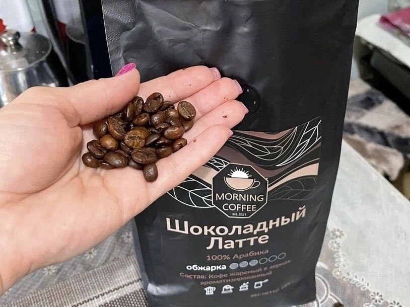 Кофе от Morning Coffee
