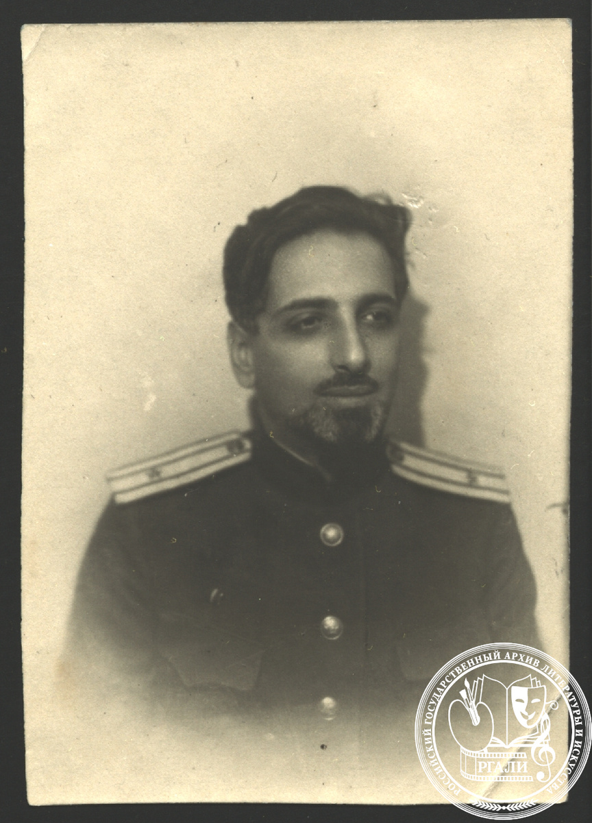Фотография В.Е. Ардова. 1943 г. РГАЛИ. Ф. 1822. Оп. 1.