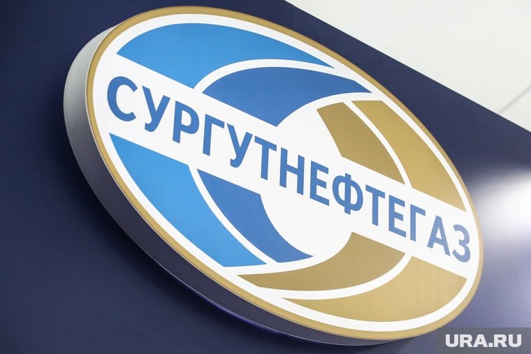    «Сургутнефтегаз» возглавил рейтинг Forbes
