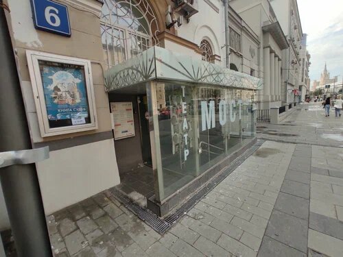 Фото из интернета