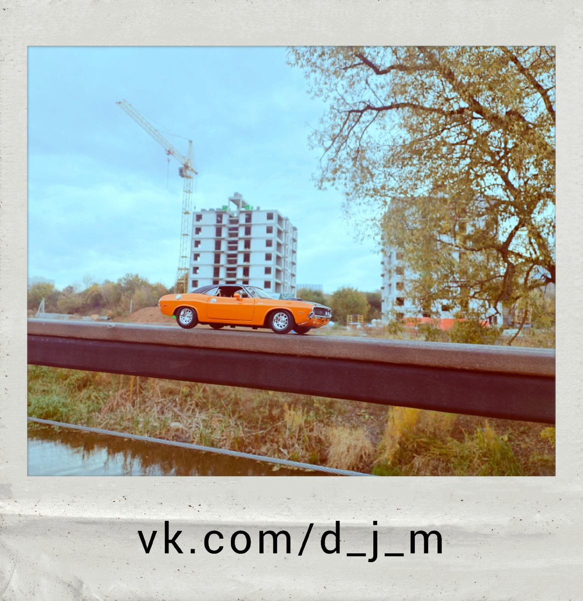 Плавные линии, острые углы и вечное противостояние: геометрическая сага о дружбе и любви 