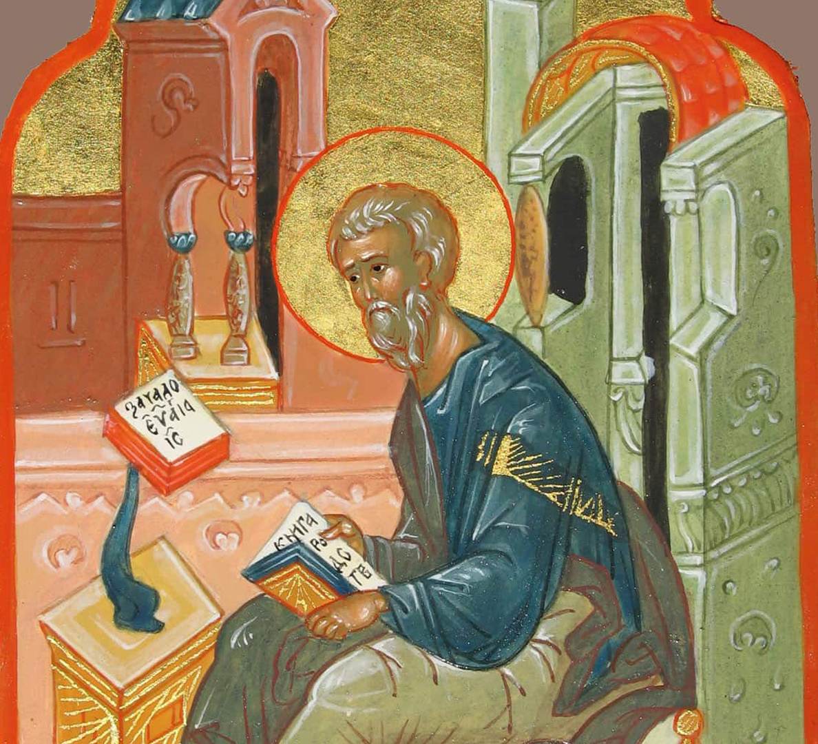 Евангелист Матфей