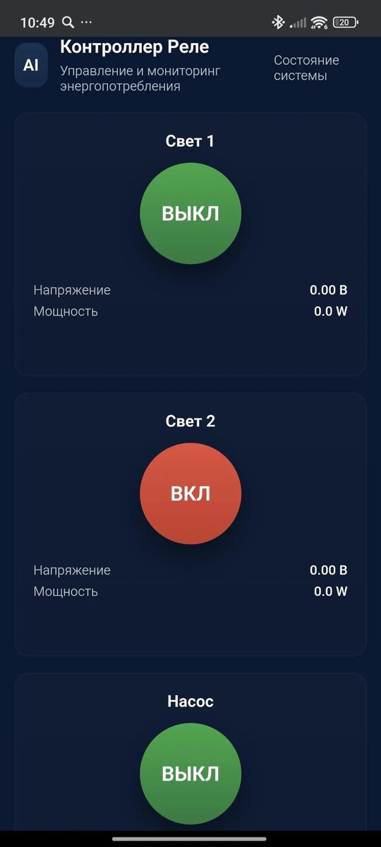 -2