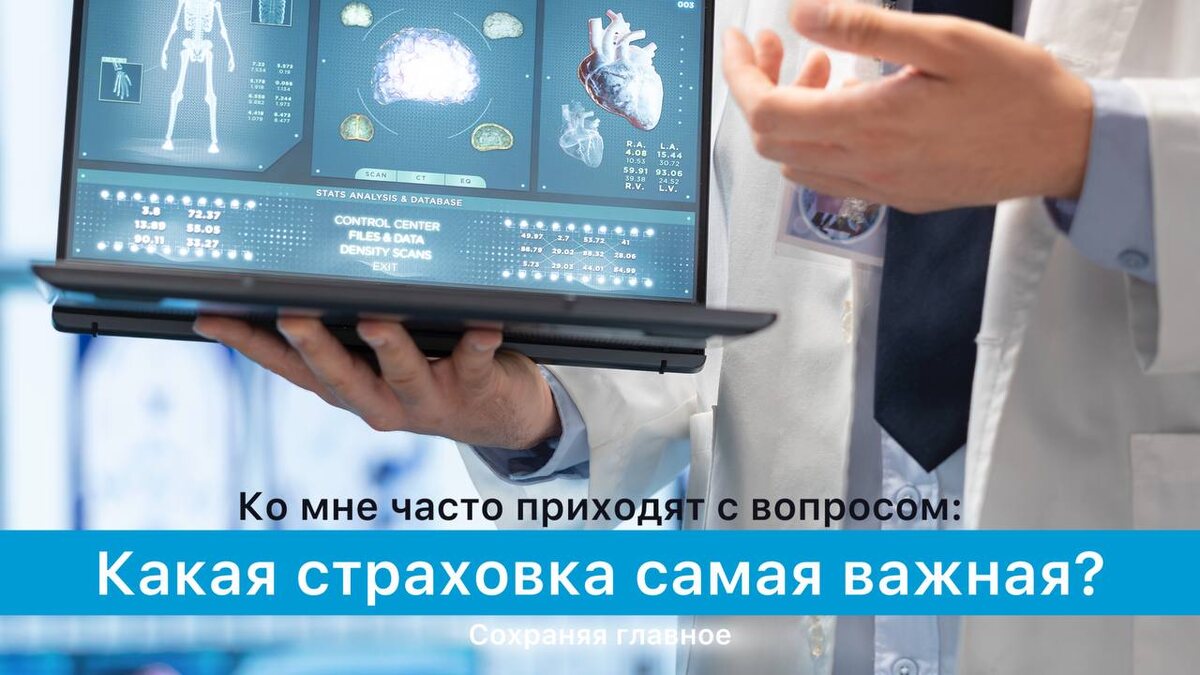 А вы проходите свой ежегодный чекап? | фото Freepik