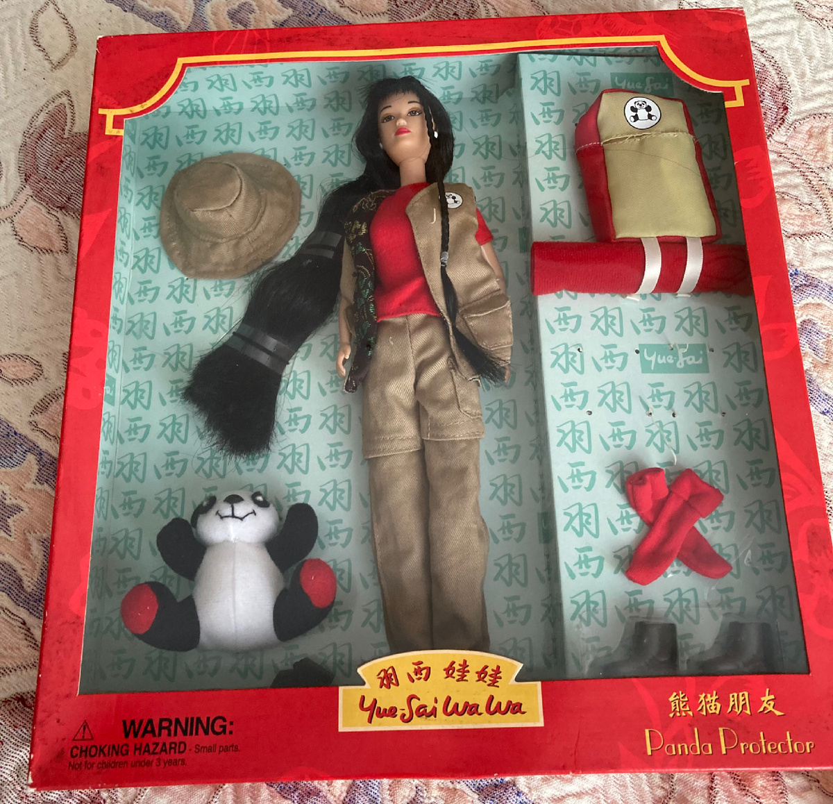 Юи в коробочке. Панда❤️