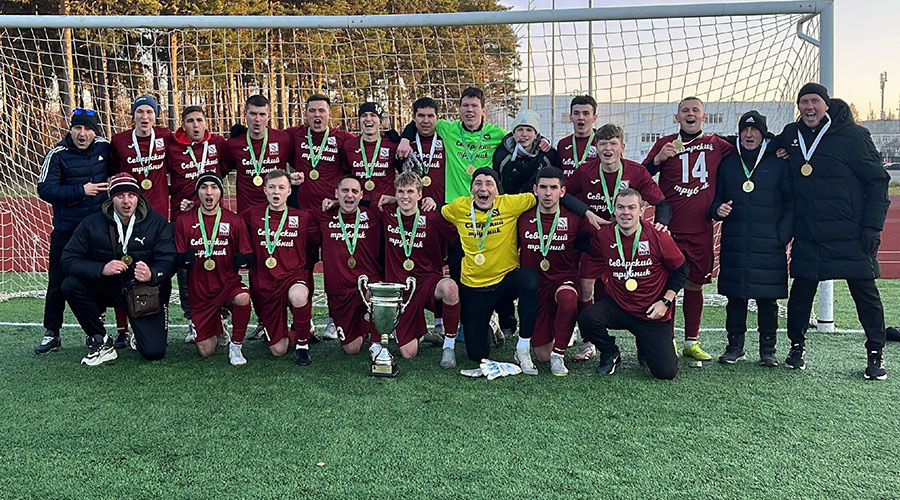 «Северский трубник» стал победителем Чемпионата Свердловской области по футболу во второй группе. Фото: ФК «Подвижник»