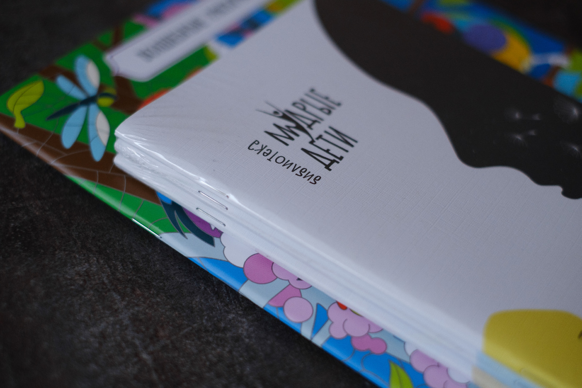 Переплет: скрепление на скобу