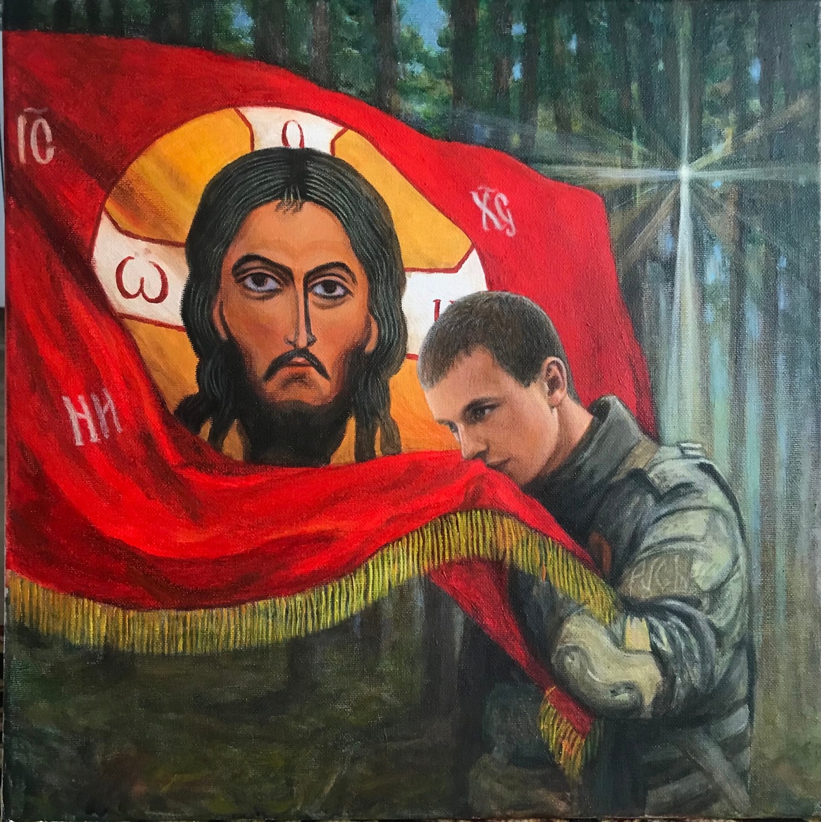 Твой есмь аз