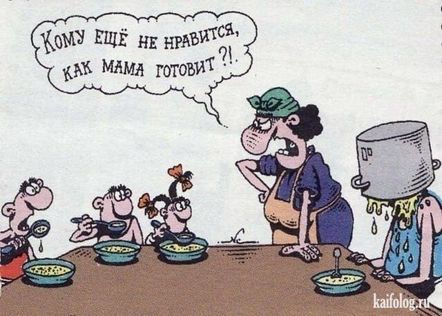 Мамы разные нужны, мамы всякие важны!