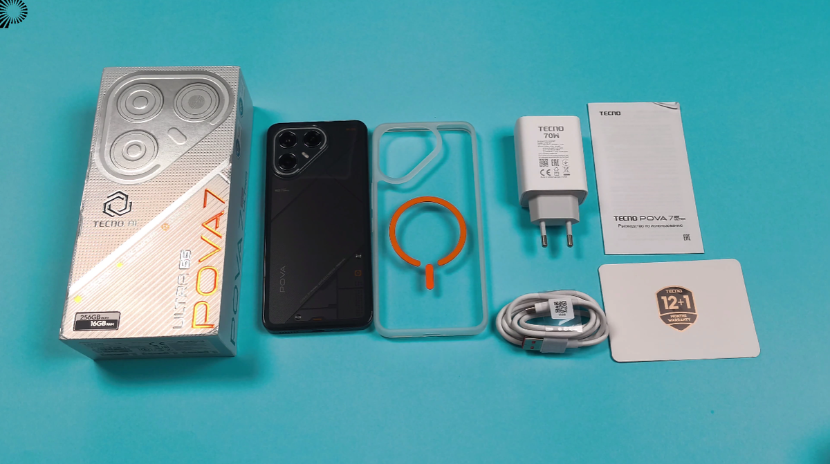 Комплектация