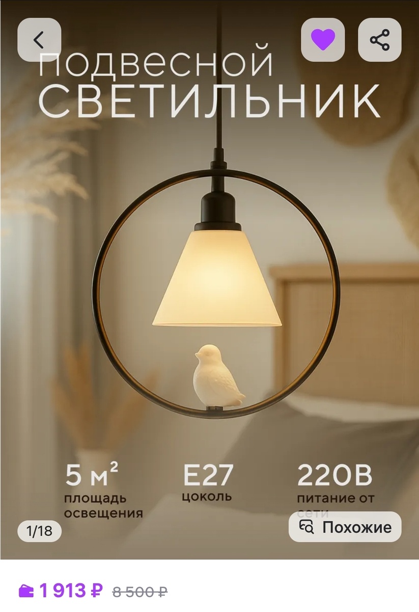 Золотистый 