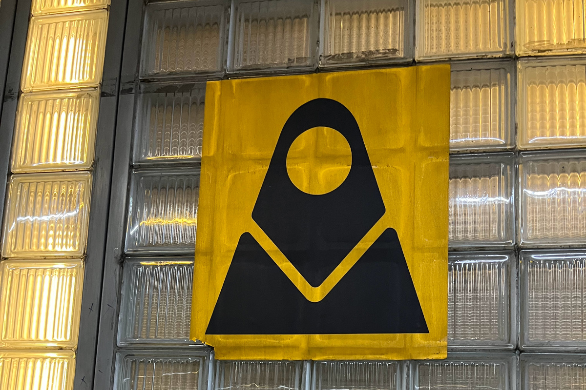 Да-да! Это кадр из Тегеранского метро