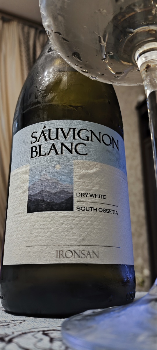 Цвет слабо соломенный, прозрачный. Вкус заметно уступает аромату. Слабая кислотность и не важный баланс. Ощущения водянистости преобладает, цитрусовая горчинка. Глобальных недочётов не имеет.