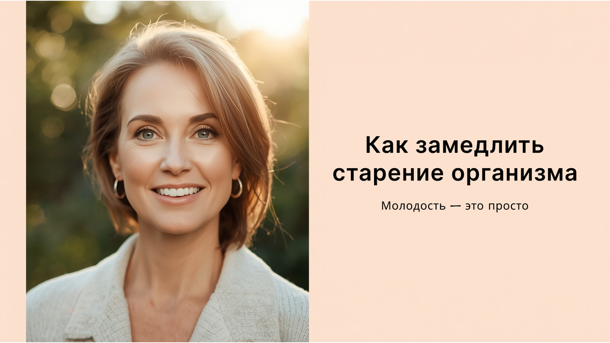 Конкретика, без диет и фитнеса