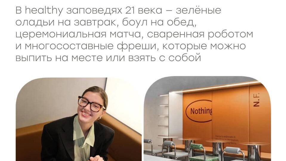 Утром йога, вечером - сами выбирайте что