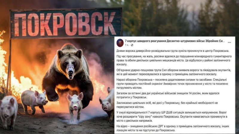    Какие 4 села освобождены? Военные ВСУ уличили Зеленского во лжи