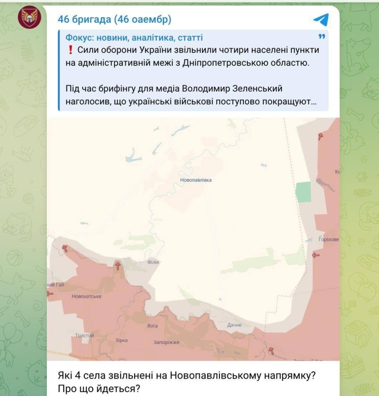    Какие 4 села освобождены? Военные ВСУ уличили Зеленского во лжи