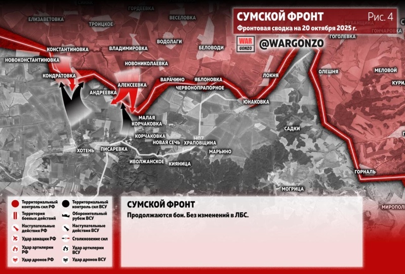    Какие 4 села освобождены? Военные ВСУ уличили Зеленского во лжи