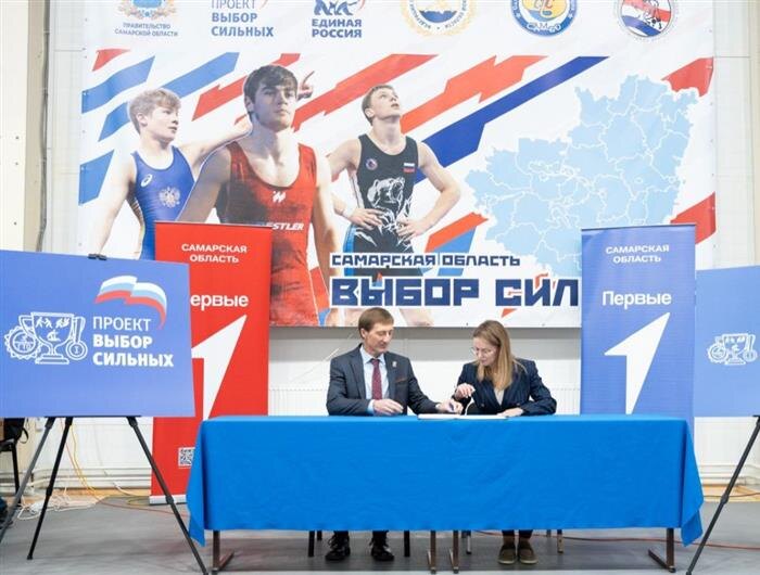    ФОТО: самарское отделение партии "Единая Россия"