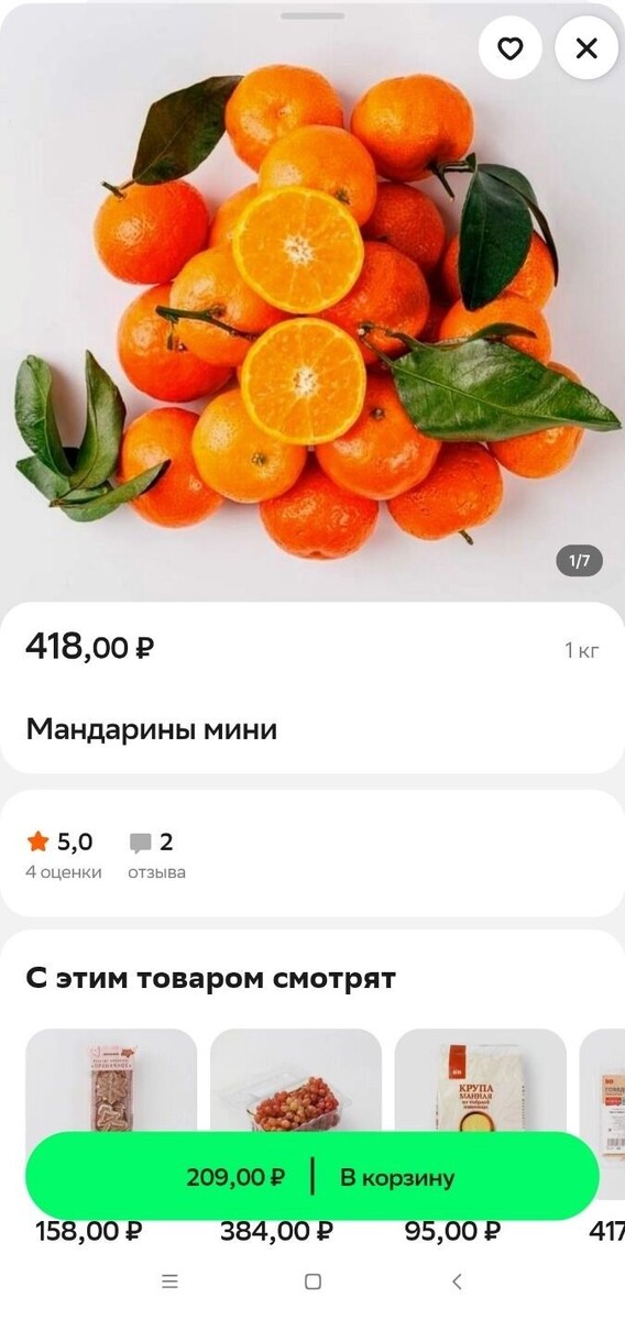     Источник: «Купер»