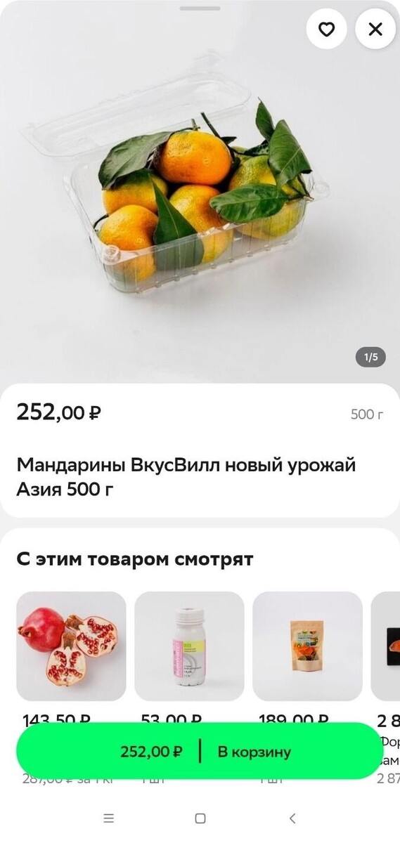     Источник: «Купер»