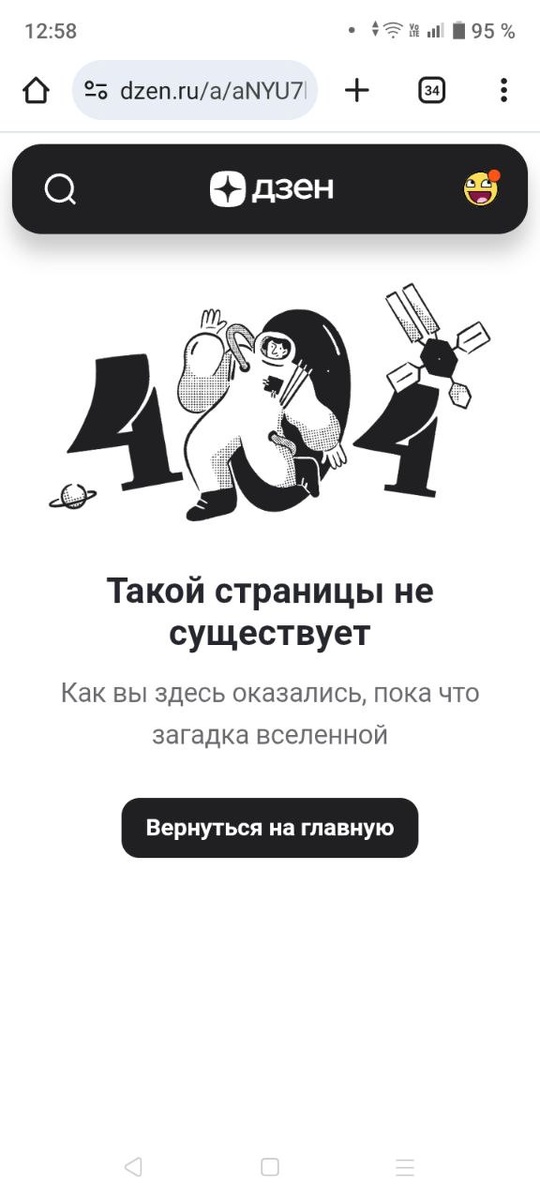 Ссылка же сейчас ведёт в никуда