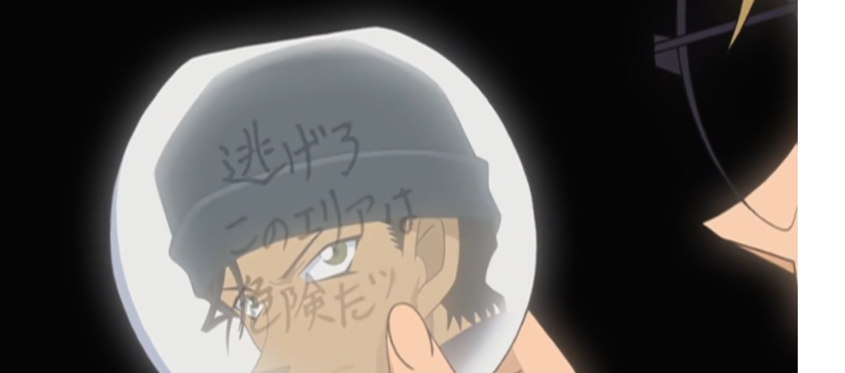 Детектив Конан: Алое алиби Режиссёр: Исихара Сюнсукэ