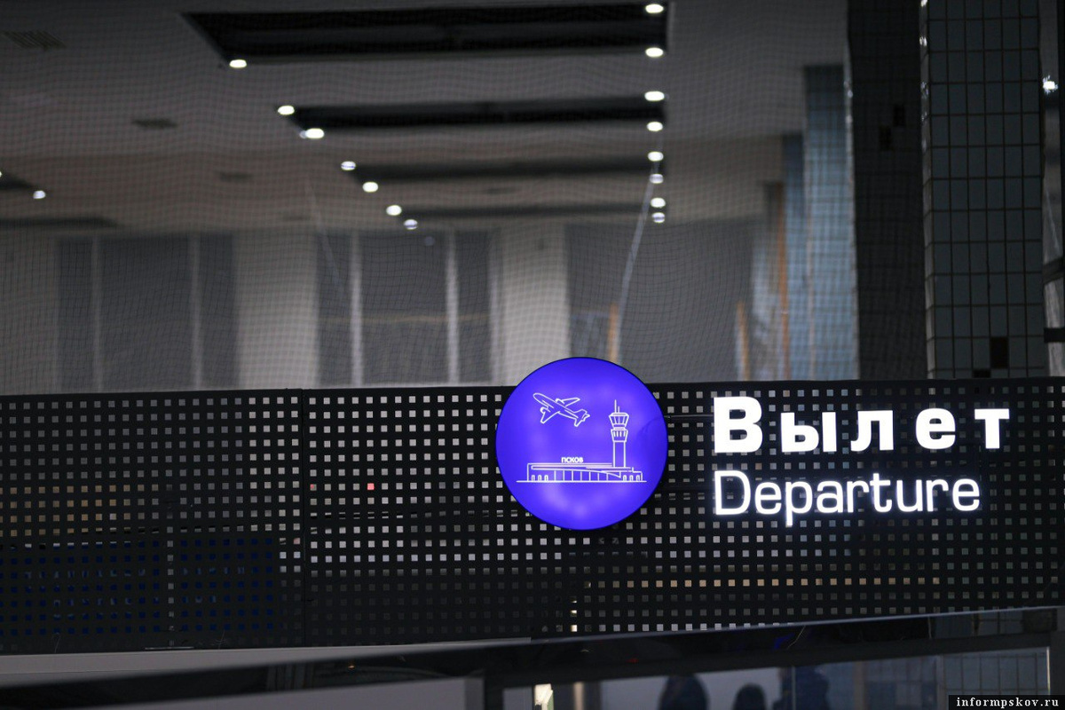 Пассажиропоток в аэропорту Пскова к осени демонстрирует незначительное снижение. Фото: ПАИ