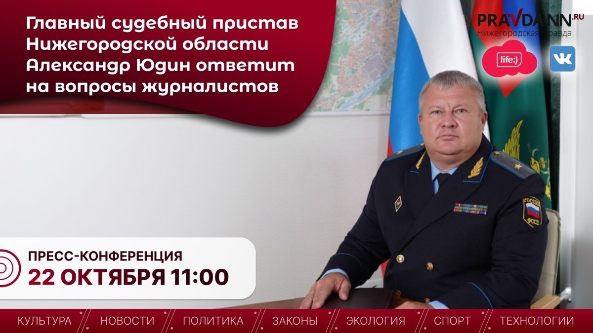    Онлайн-трансляция встречи пройдет в группе \