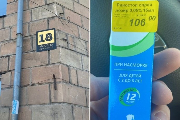    Фото: читатель "Прецедента"