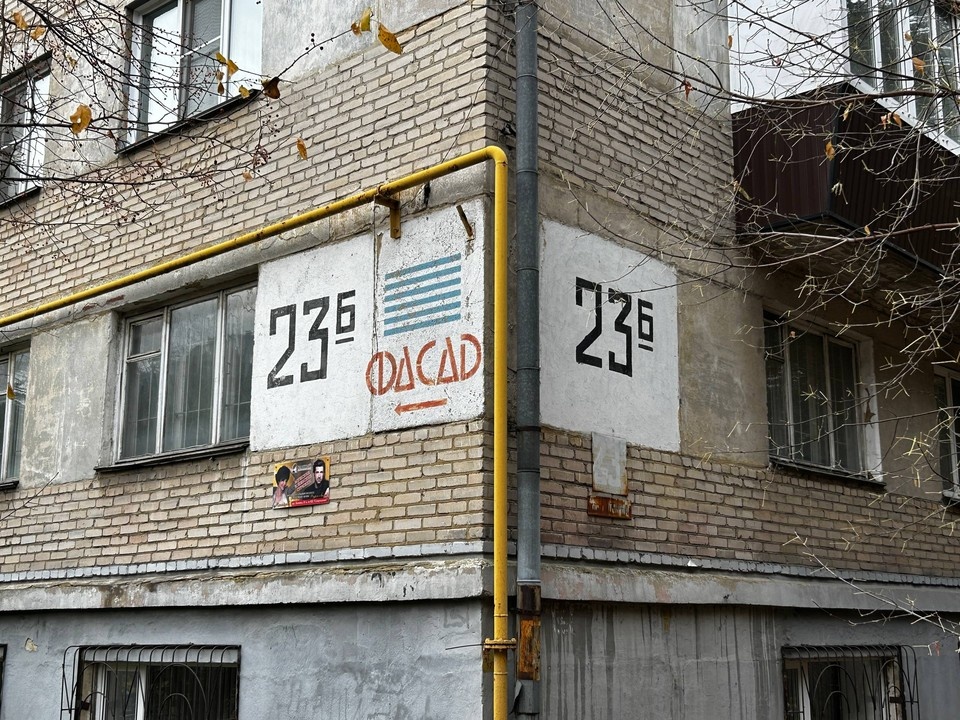 На здании до сих пор нарисован логотип фирмы. Фото: Егор ПОБЕРЕЙ