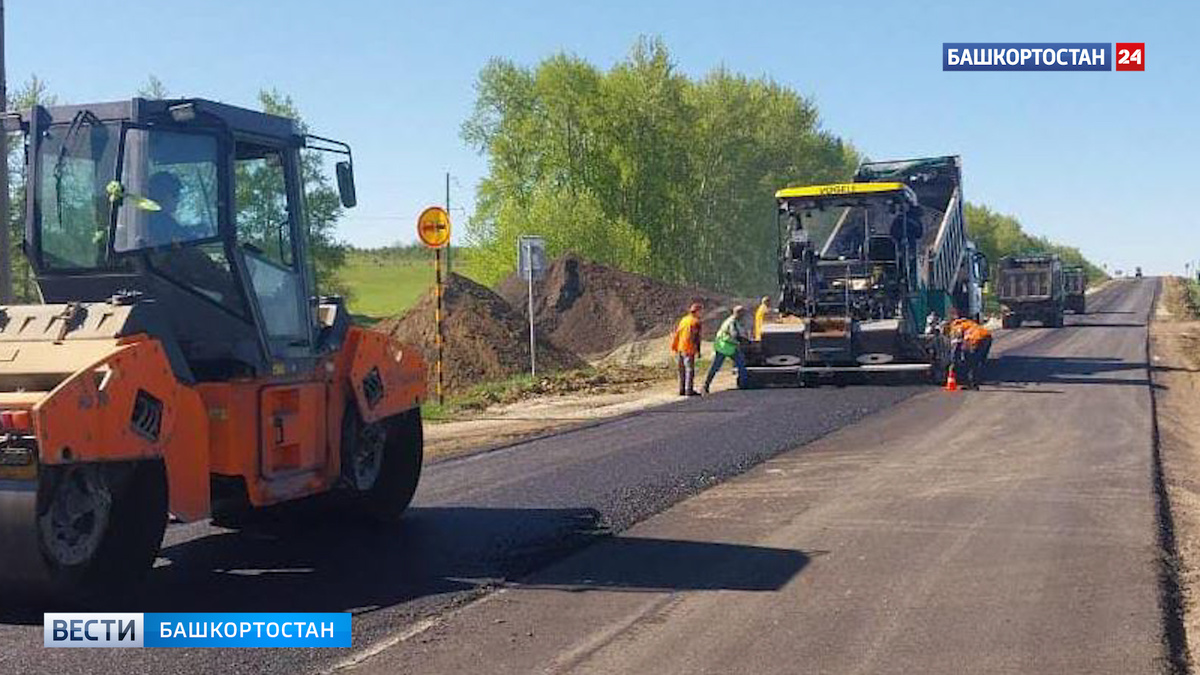    В Башкортостане в 2025 году отремонтируют 5 км дороги Архангельское – Красноусольский